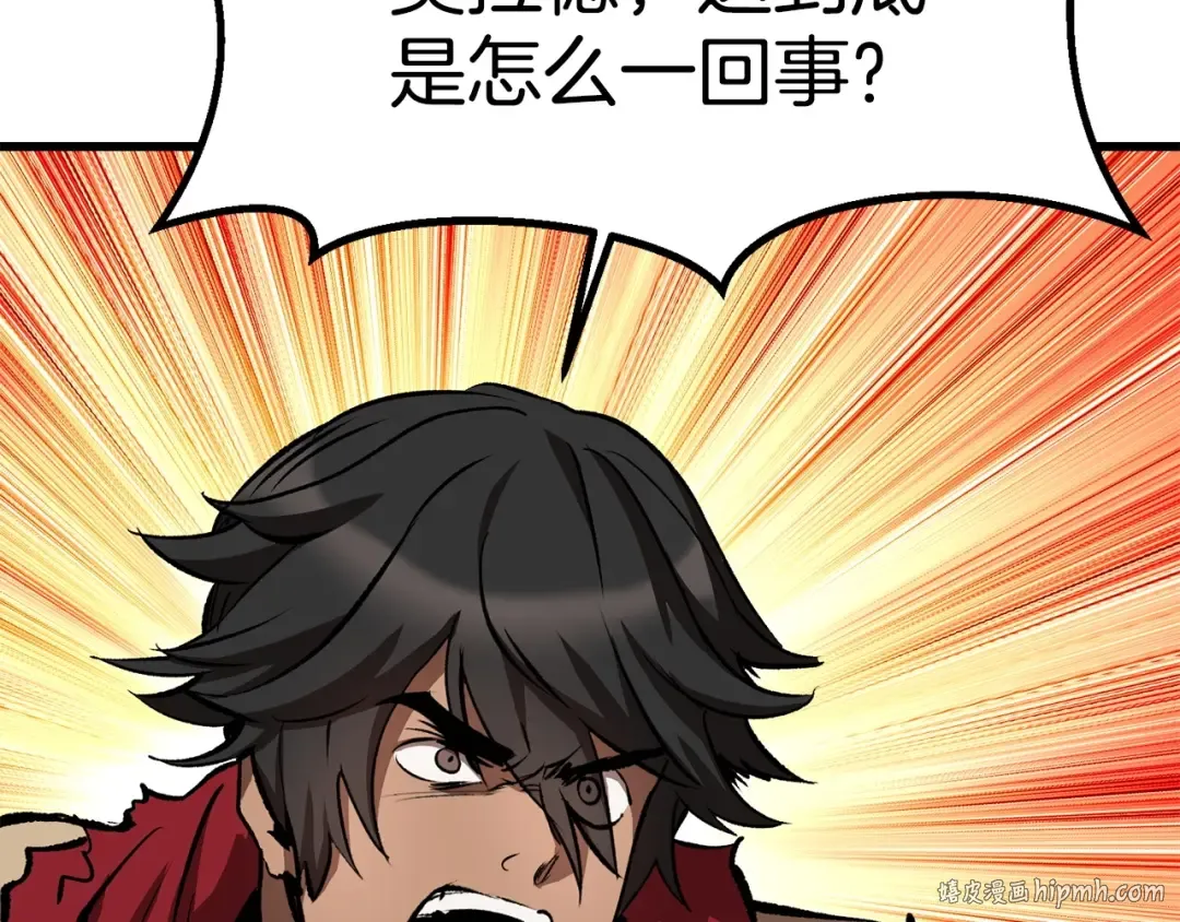 第186话 入狱 第224页