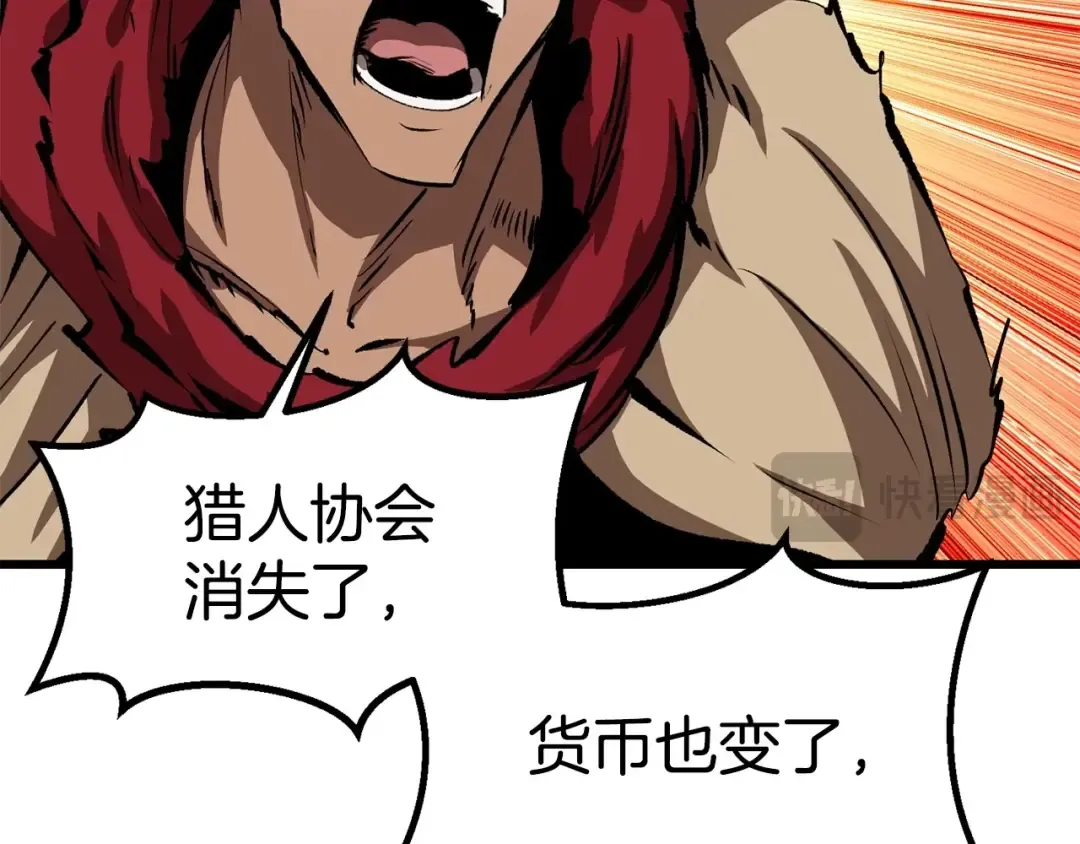 第186话 入狱 第225页
