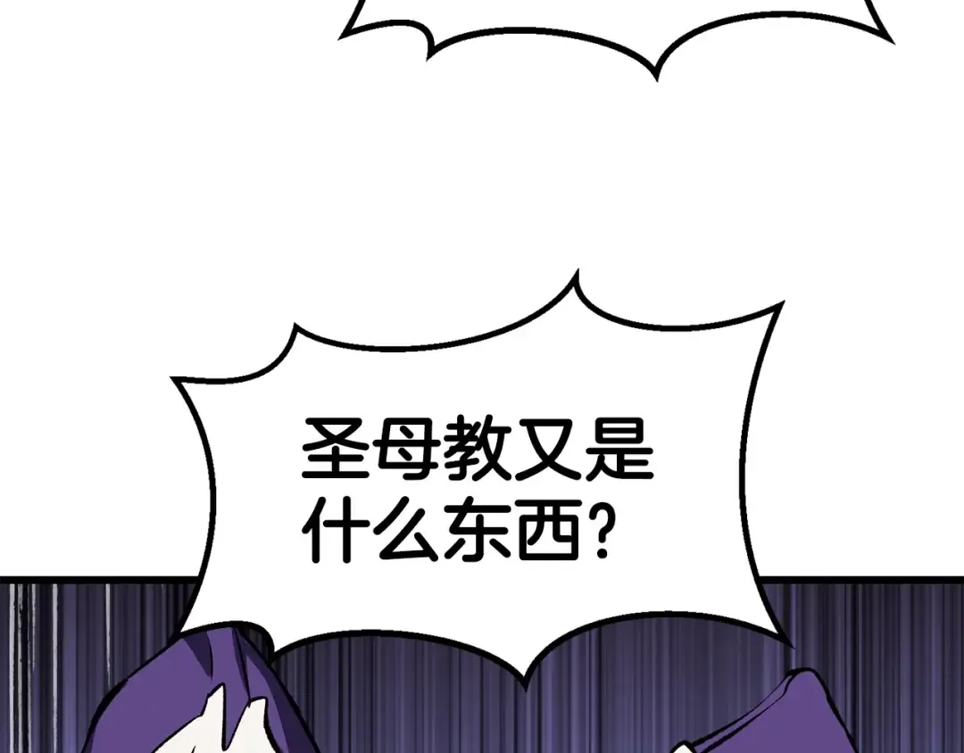 第186话 入狱 第226页