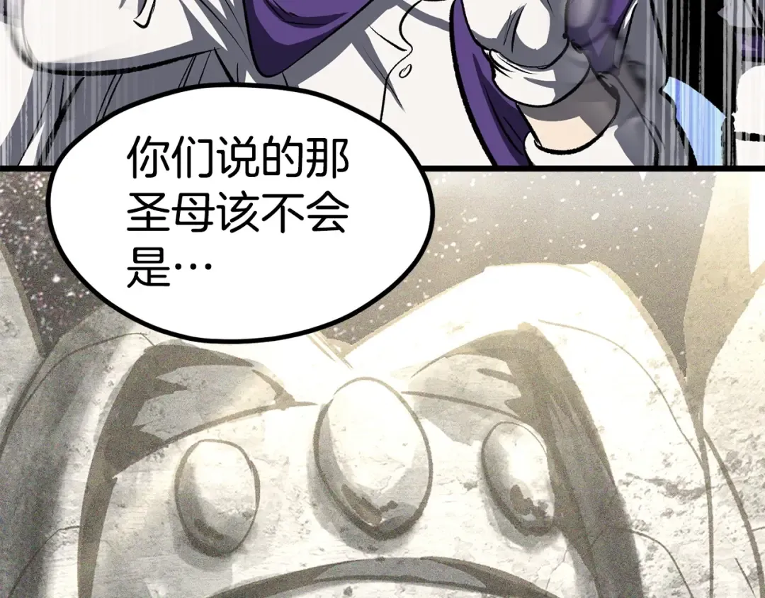 第186话 入狱 第228页