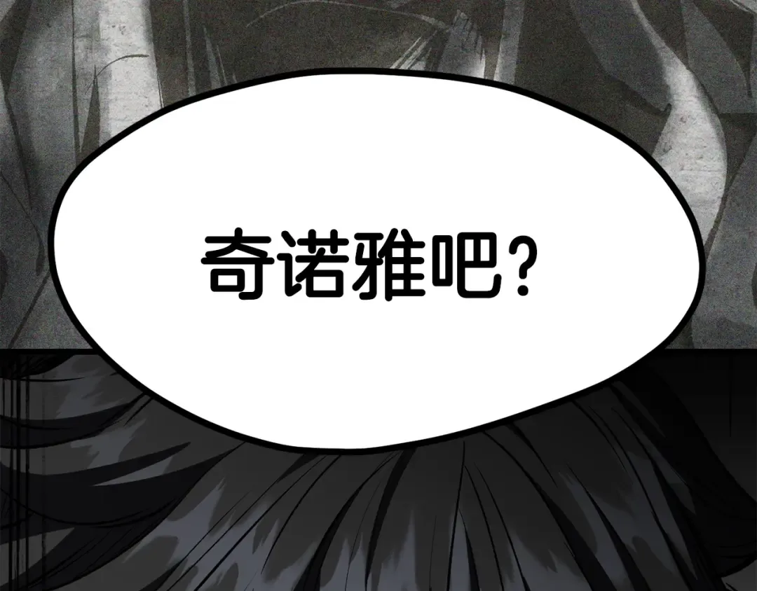 第186话 入狱 第230页