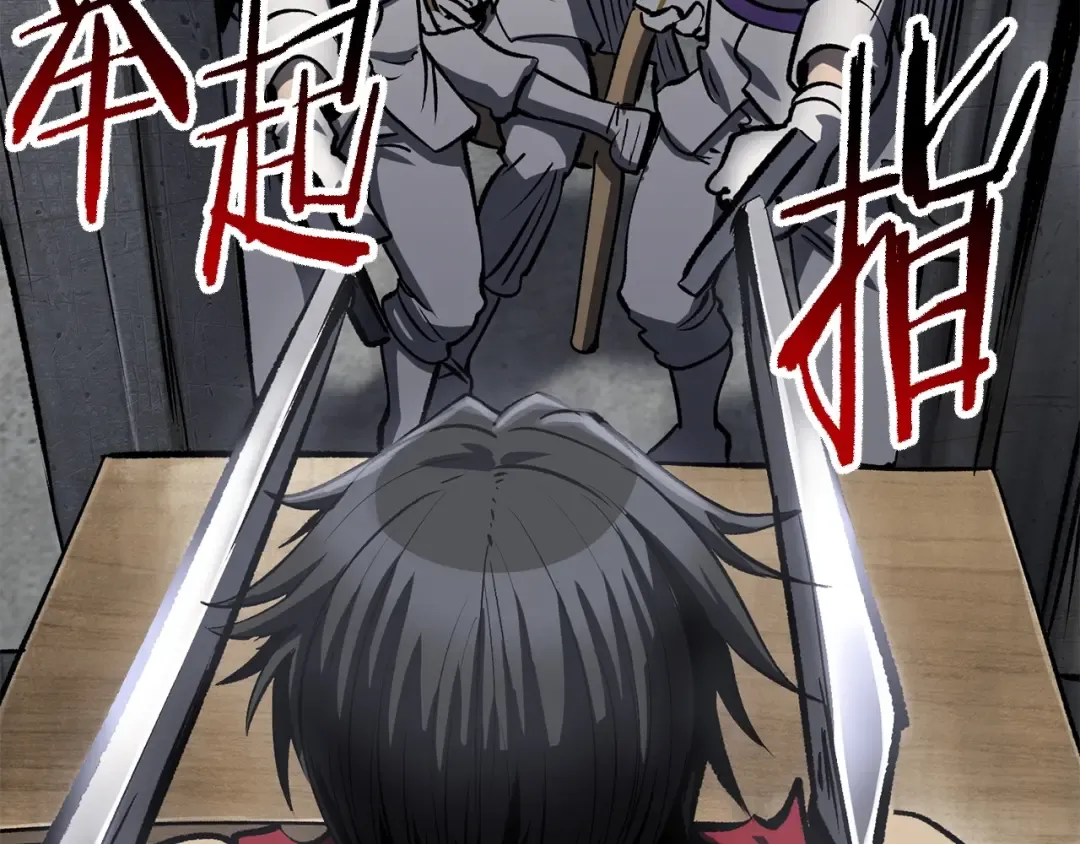 第186话 入狱 第236页