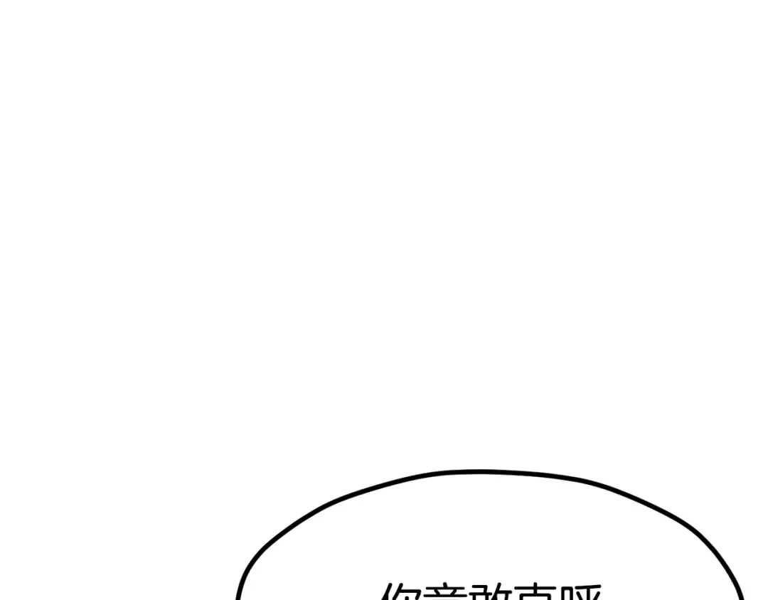 第186话 入狱 第238页