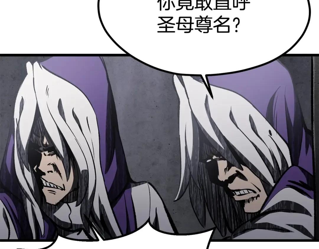 第186话 入狱 第239页