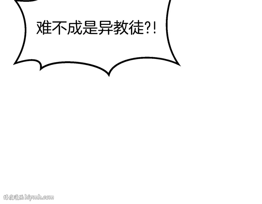 第186话 入狱 第240页