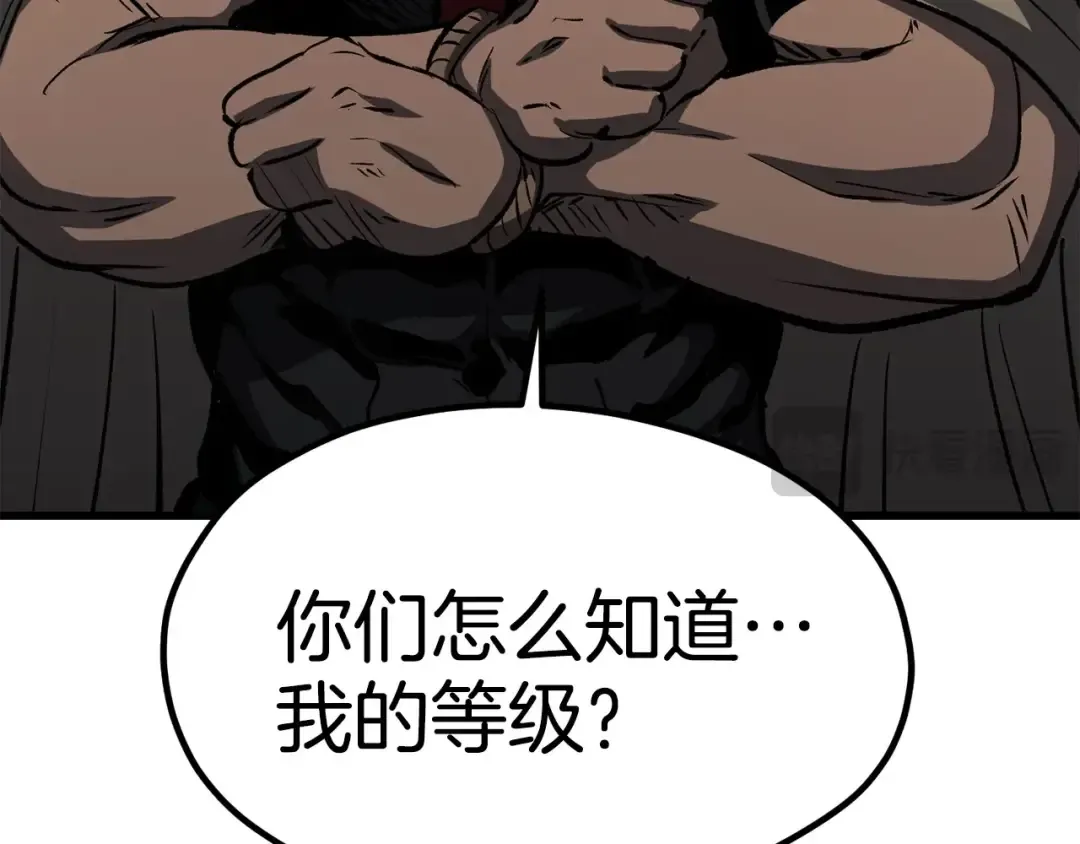 第186话 入狱 第243页