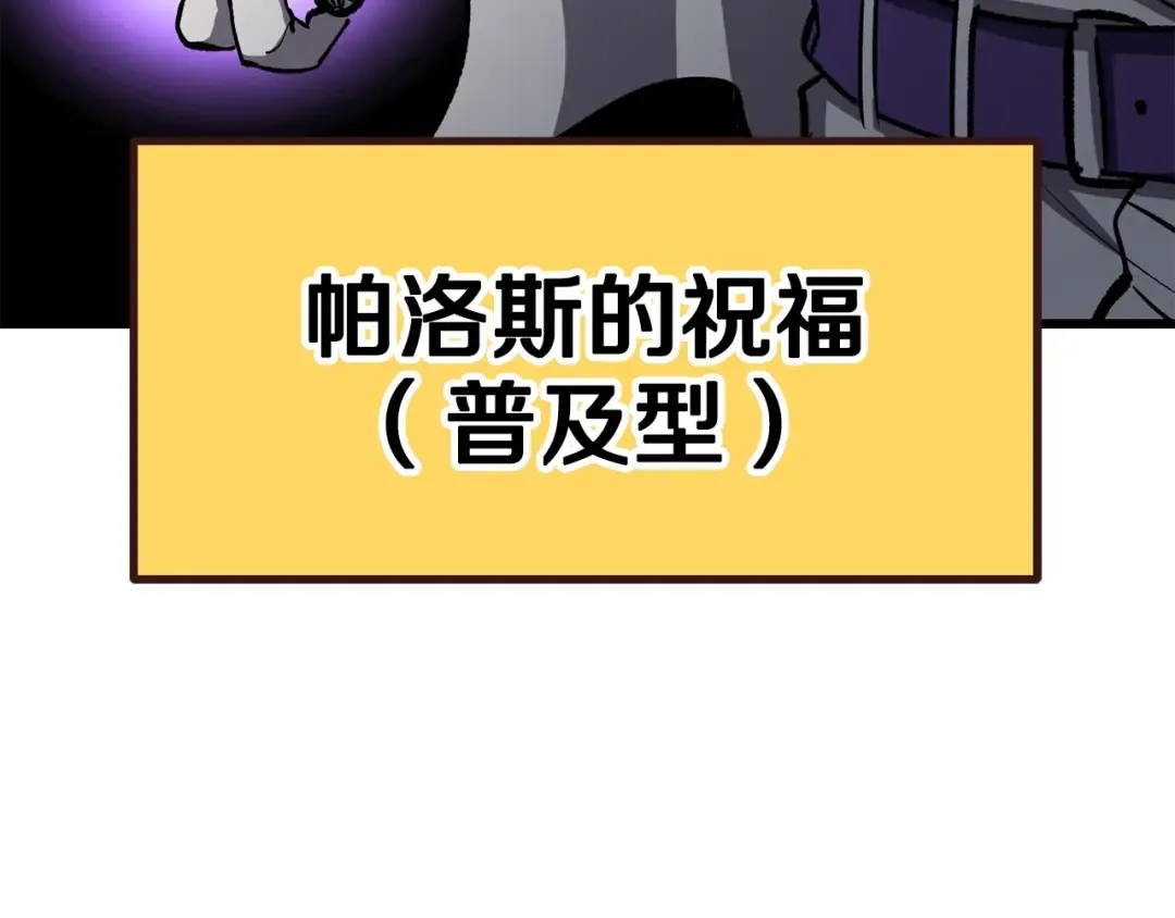 第186话 入狱 第246页