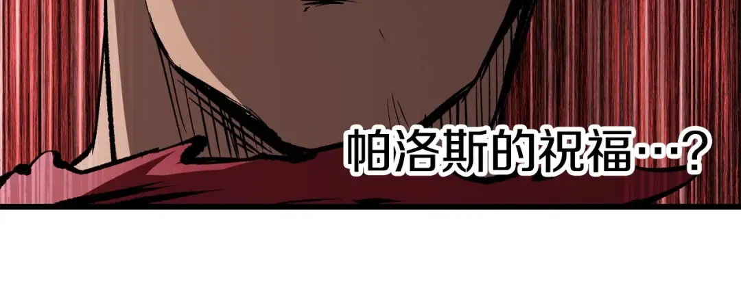 第186话 入狱 第249页
