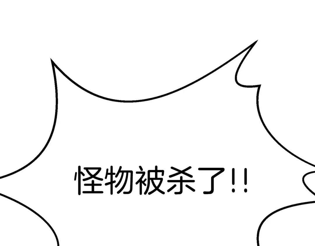 第186话 入狱 第250页