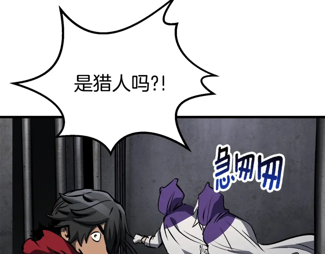 第186话 入狱 第254页