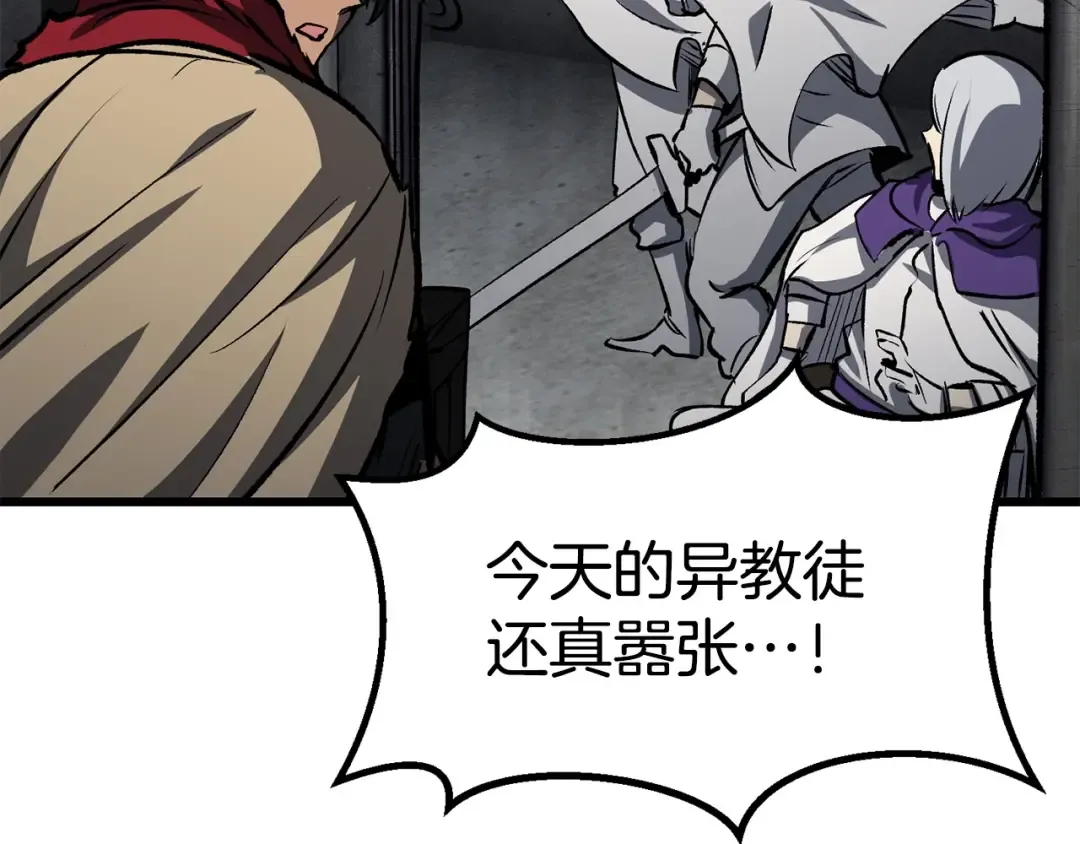 第186话 入狱 第255页
