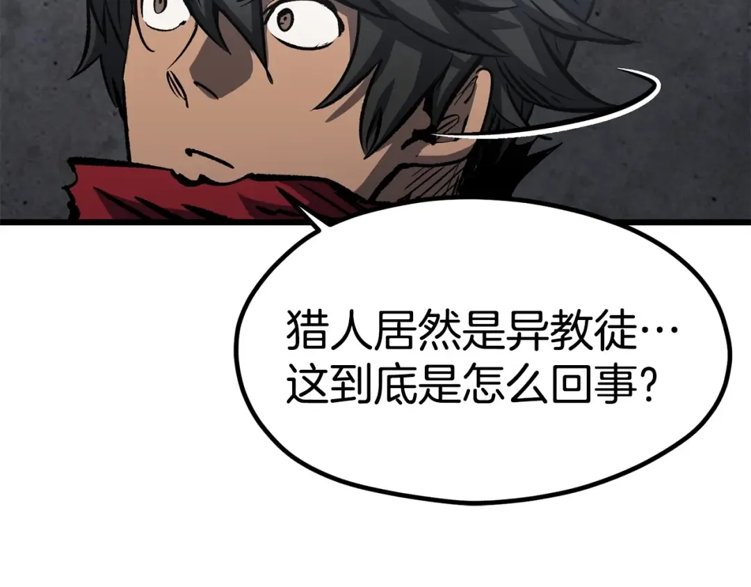 第186话 入狱 第257页