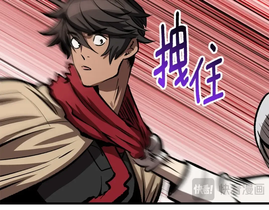 第186话 入狱 第259页