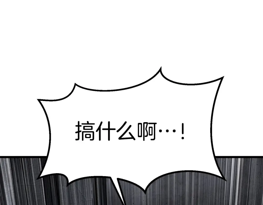 第186话 入狱 第261页