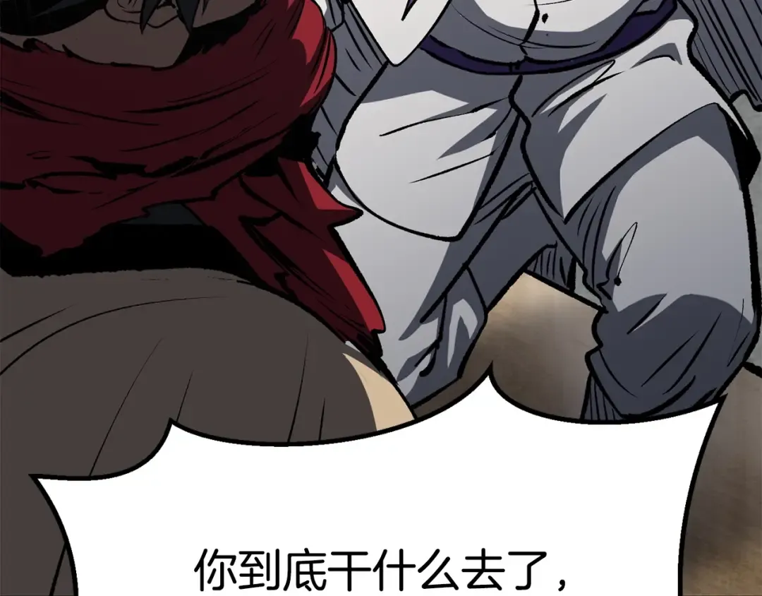 第186话 入狱 第263页