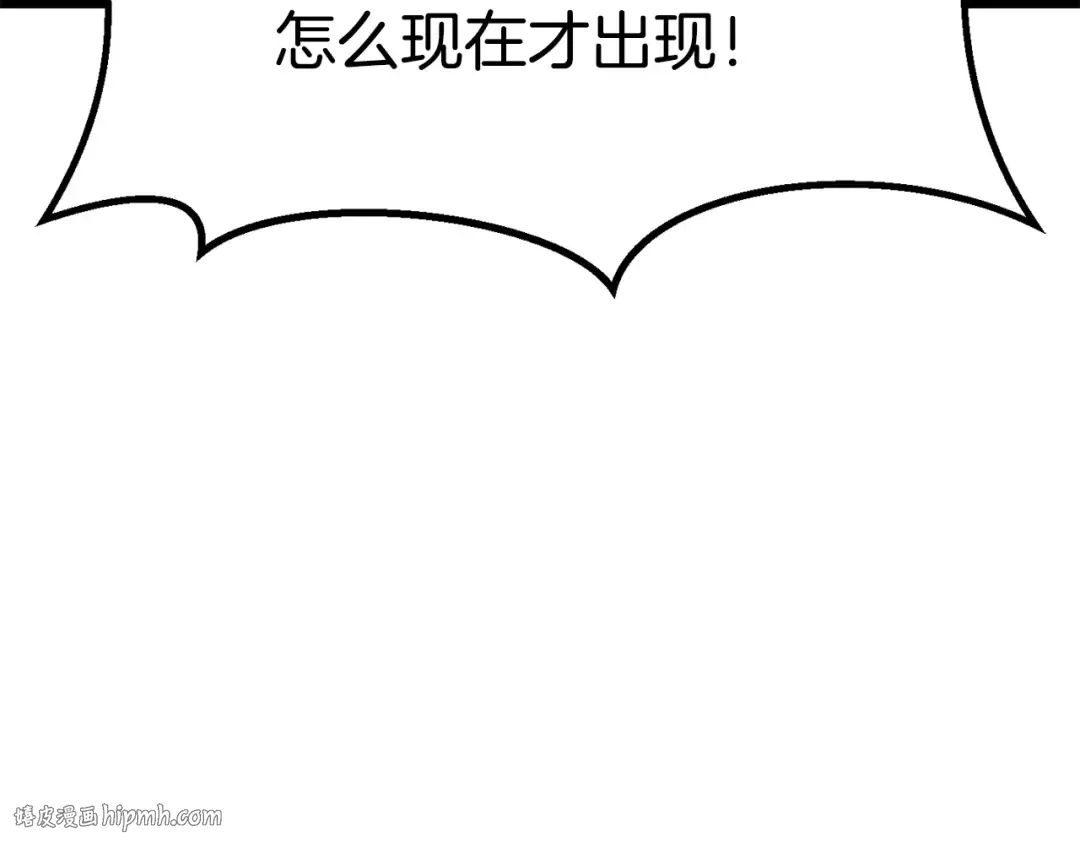 第186话 入狱 第264页