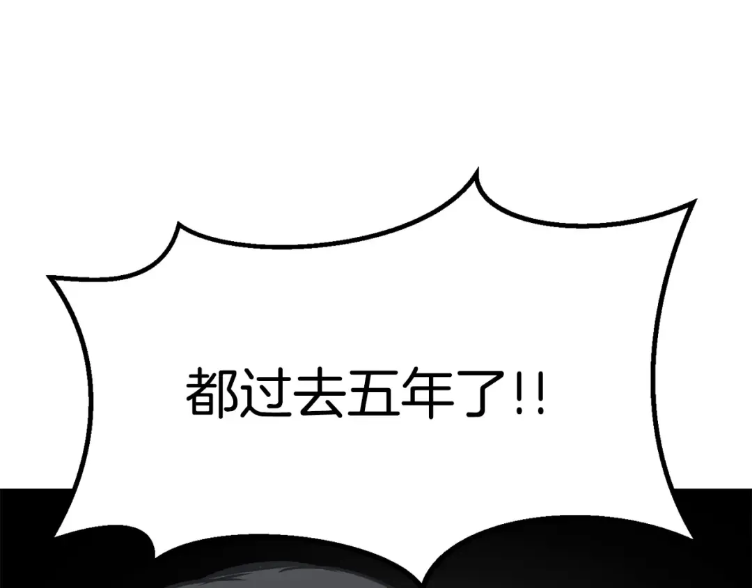 第186话 入狱 第265页