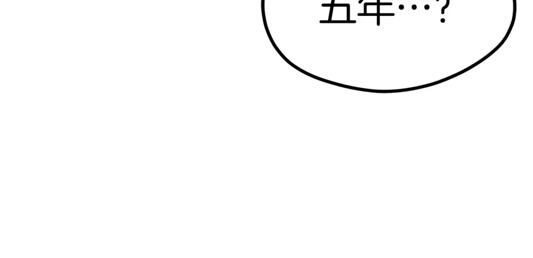 第186话 入狱 第268页