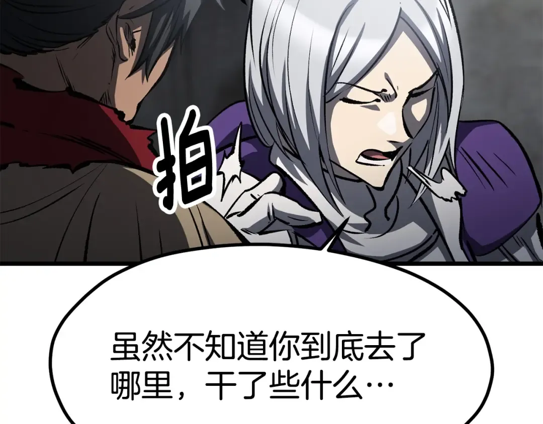 第186话 入狱 第270页