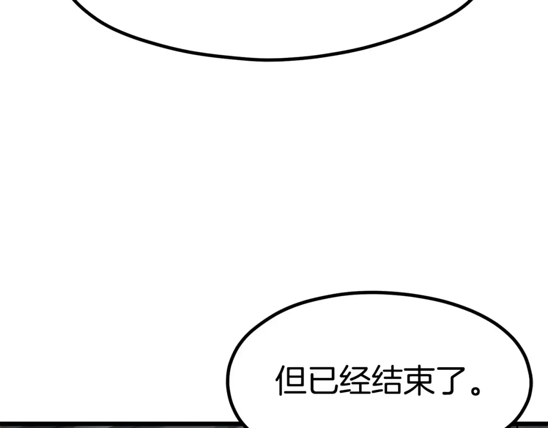 第186话 入狱 第271页