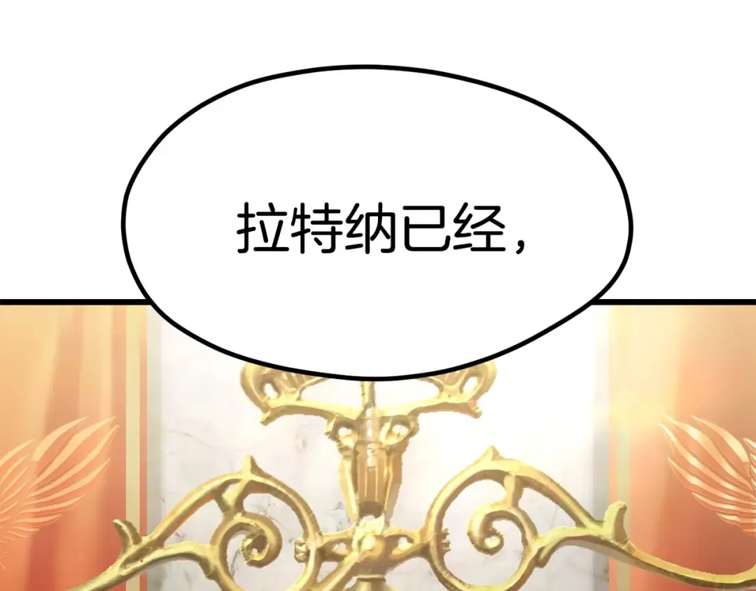 第186话 入狱 第274页