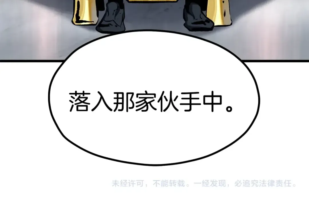 第186话 入狱 第277页