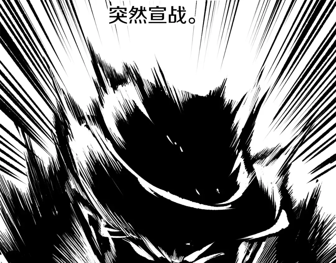 第187话 枯萎的世界树 第21页