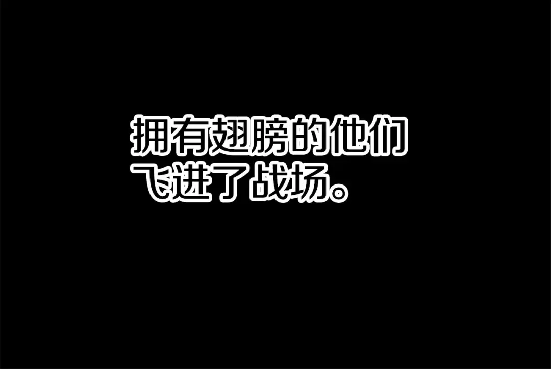 第187话 枯萎的世界树 第55页