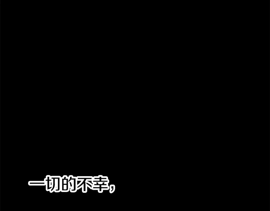 第187话 枯萎的世界树 第92页