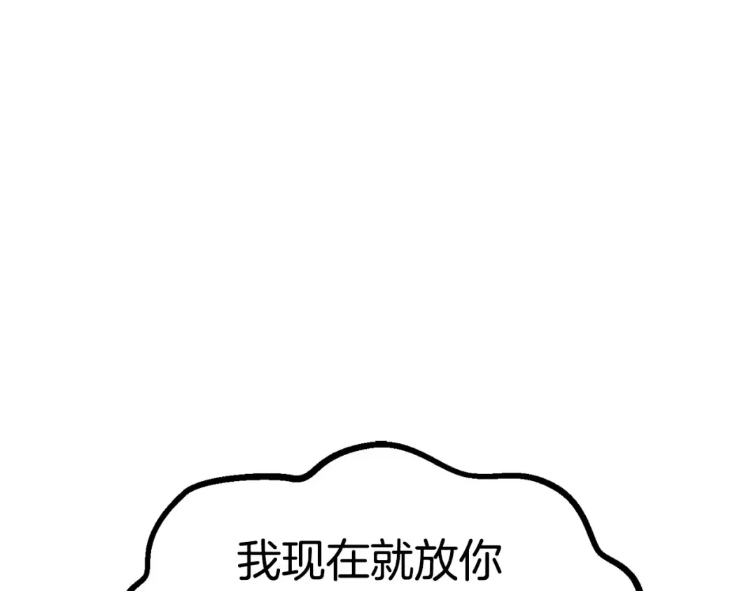 第187话 枯萎的世界树 第110页