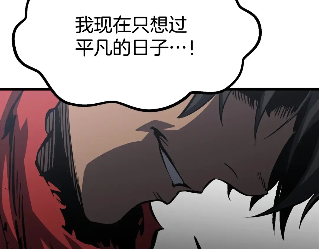 第187话 枯萎的世界树 第114页