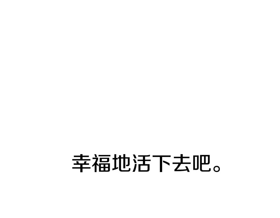 第187话 枯萎的世界树 第138页