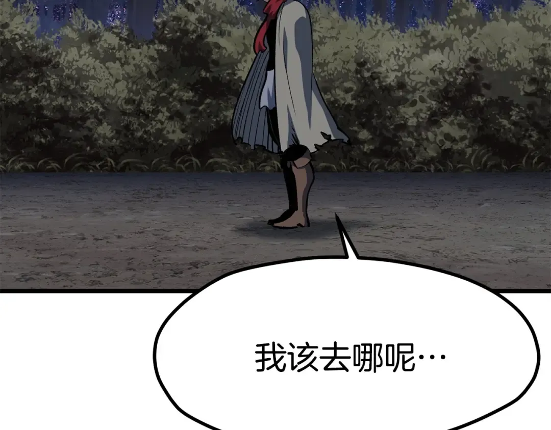 第187话 枯萎的世界树 第140页