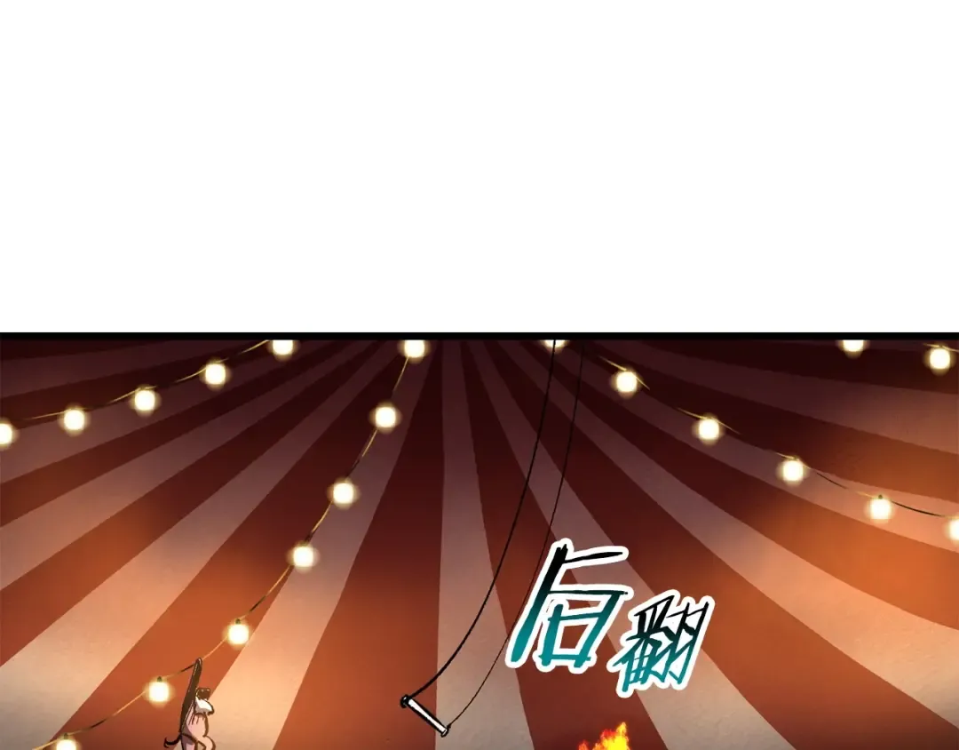 第187话 枯萎的世界树 第165页