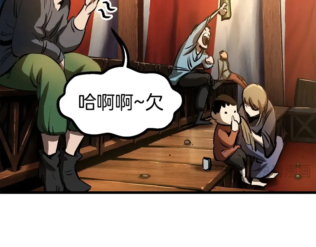 第187话 枯萎的世界树 第169页