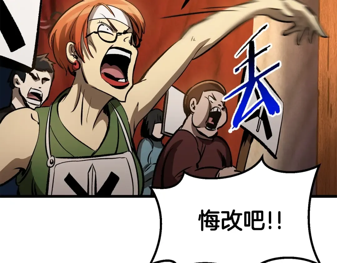第187话 枯萎的世界树 第181页
