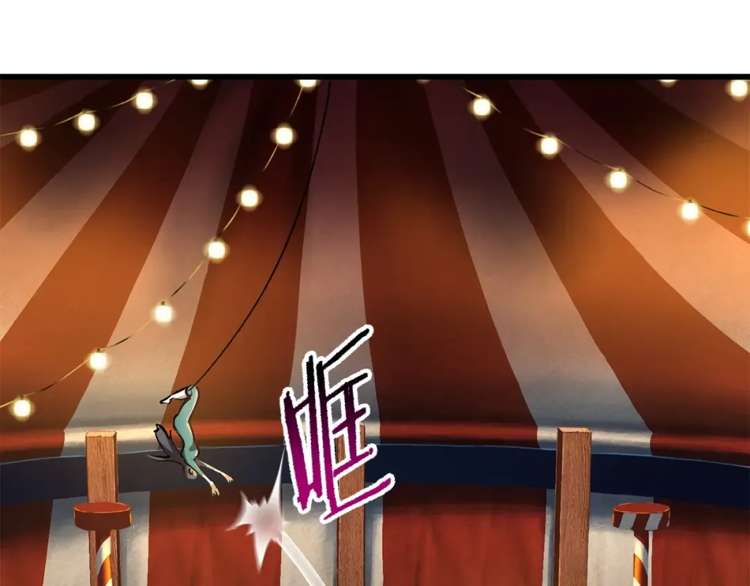 第187话 枯萎的世界树 第189页