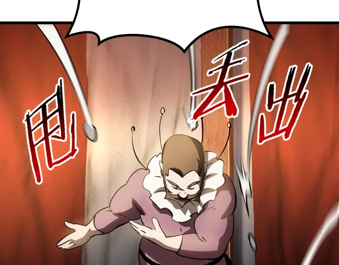 第187话 枯萎的世界树 第202页