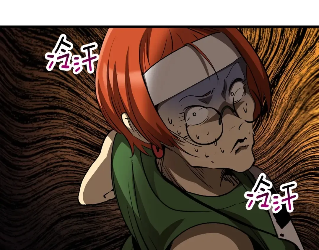第187话 枯萎的世界树 第215页