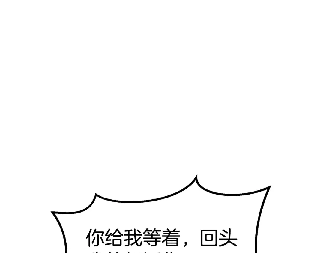 第187话 枯萎的世界树 第217页