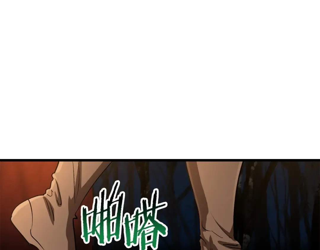 第187话 枯萎的世界树 第222页