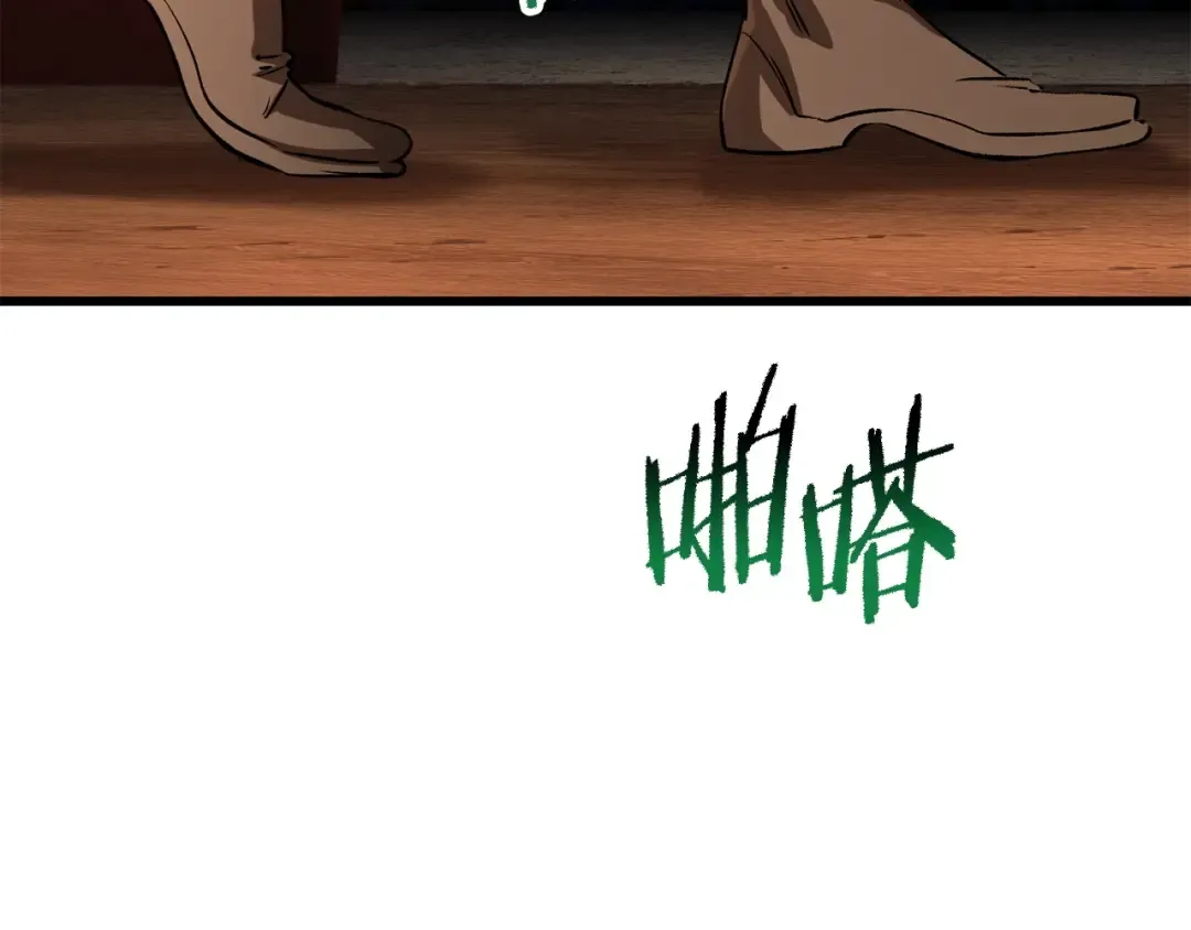第187话 枯萎的世界树 第223页