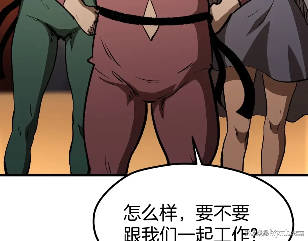 第187话 枯萎的世界树 第232页