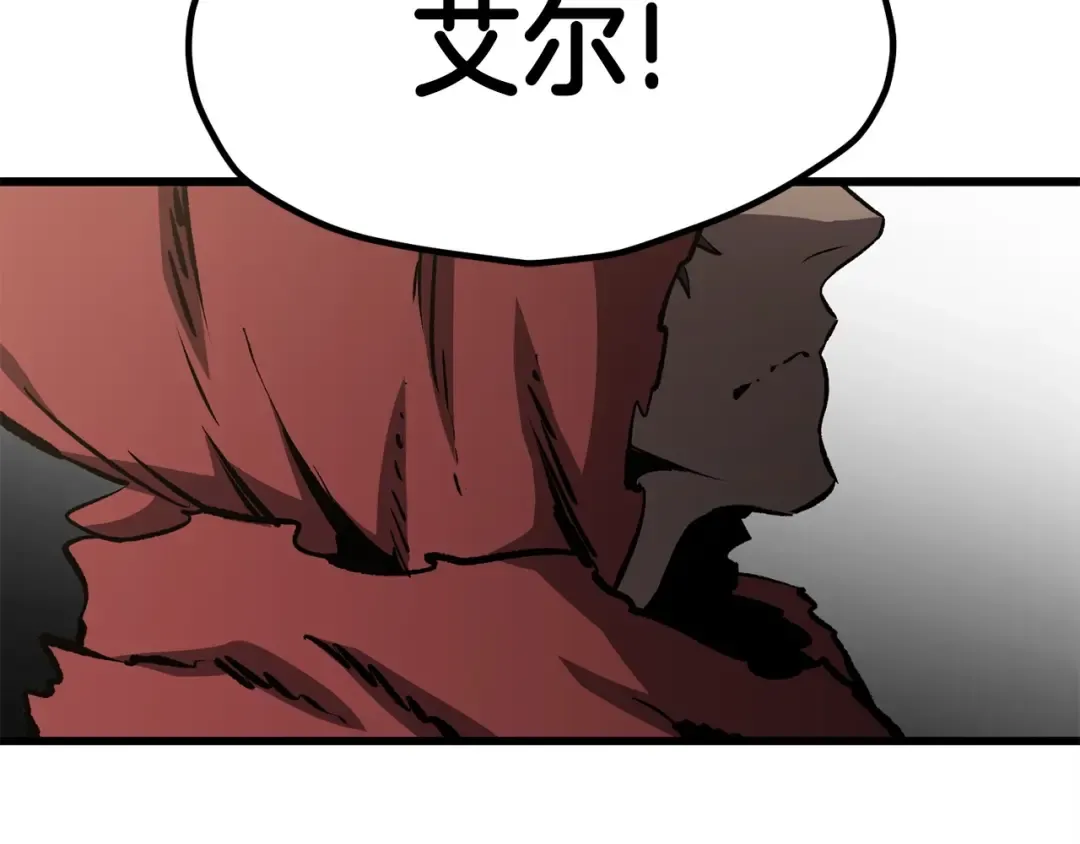 第187话 枯萎的世界树 第234页
