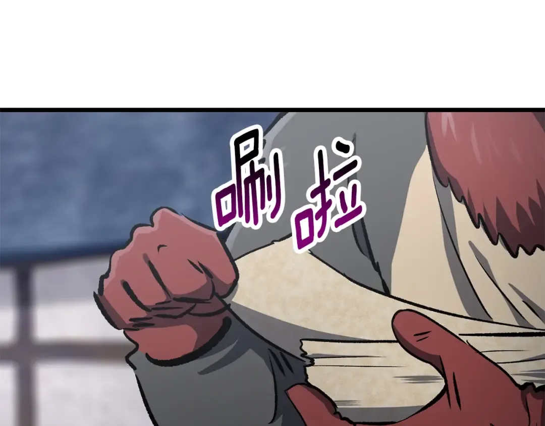 第188话 拉特纳的变化 第6页