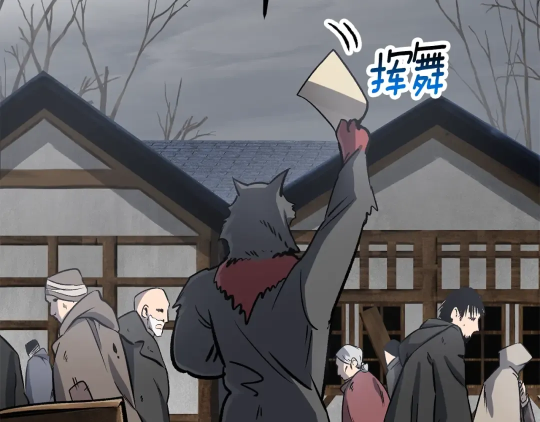 第188话 拉特纳的变化 第9页