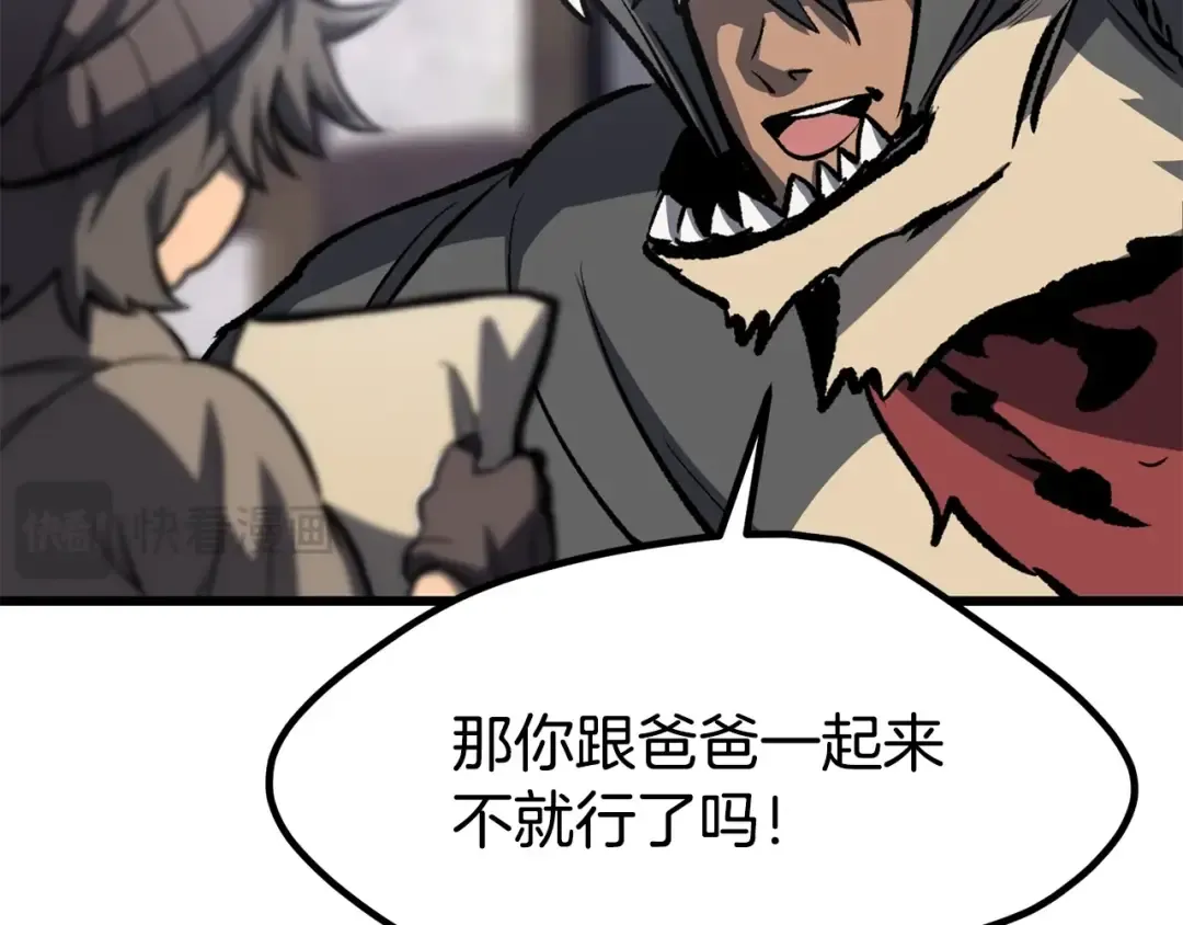 第188话 拉特纳的变化 第27页