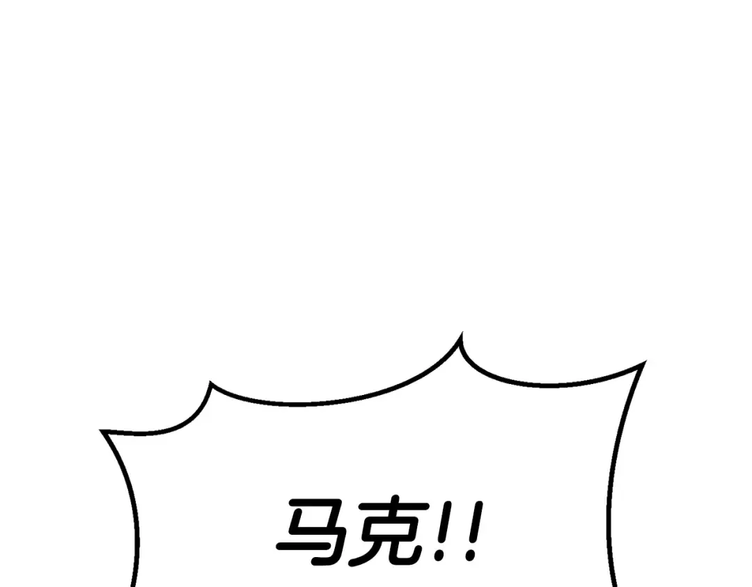 第188话 拉特纳的变化 第39页