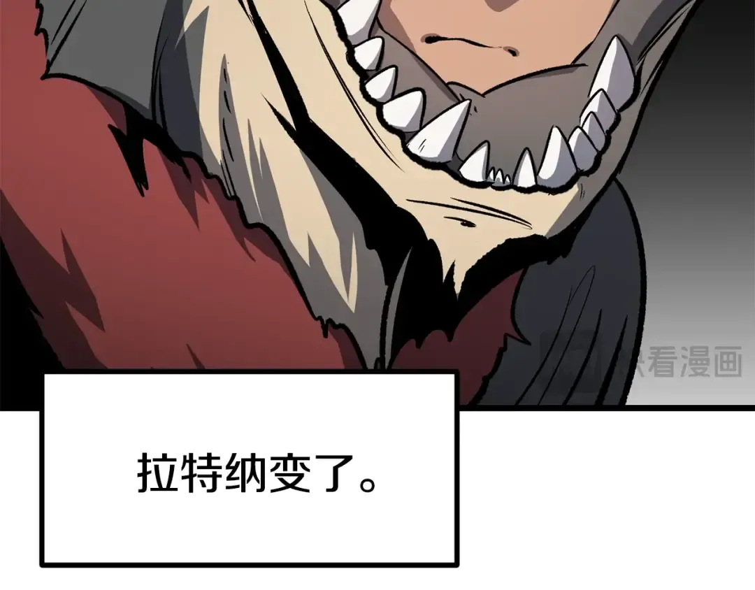 第188话 拉特纳的变化 第46页