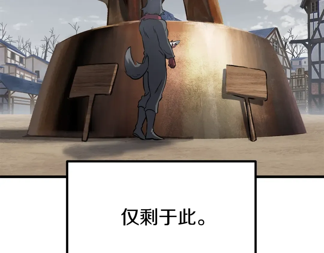 第188话 拉特纳的变化 第54页